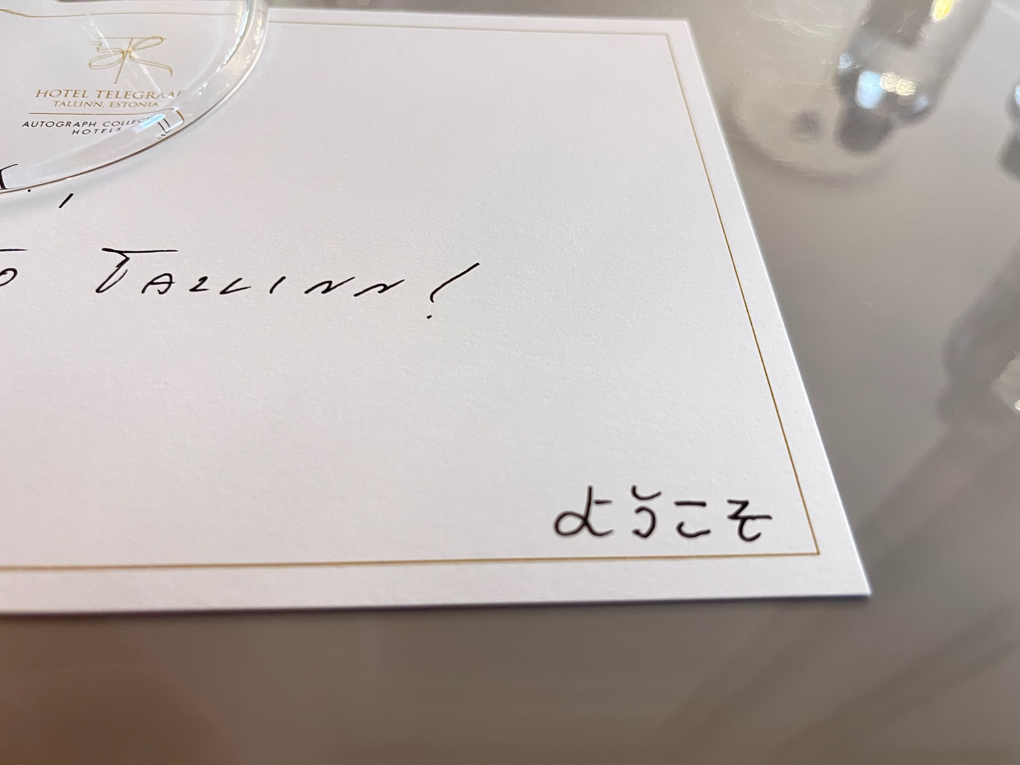 スタッフから手書きの日本語メッセージが添えられた温かみのあるホテル テレグラーフのウェルカムカード