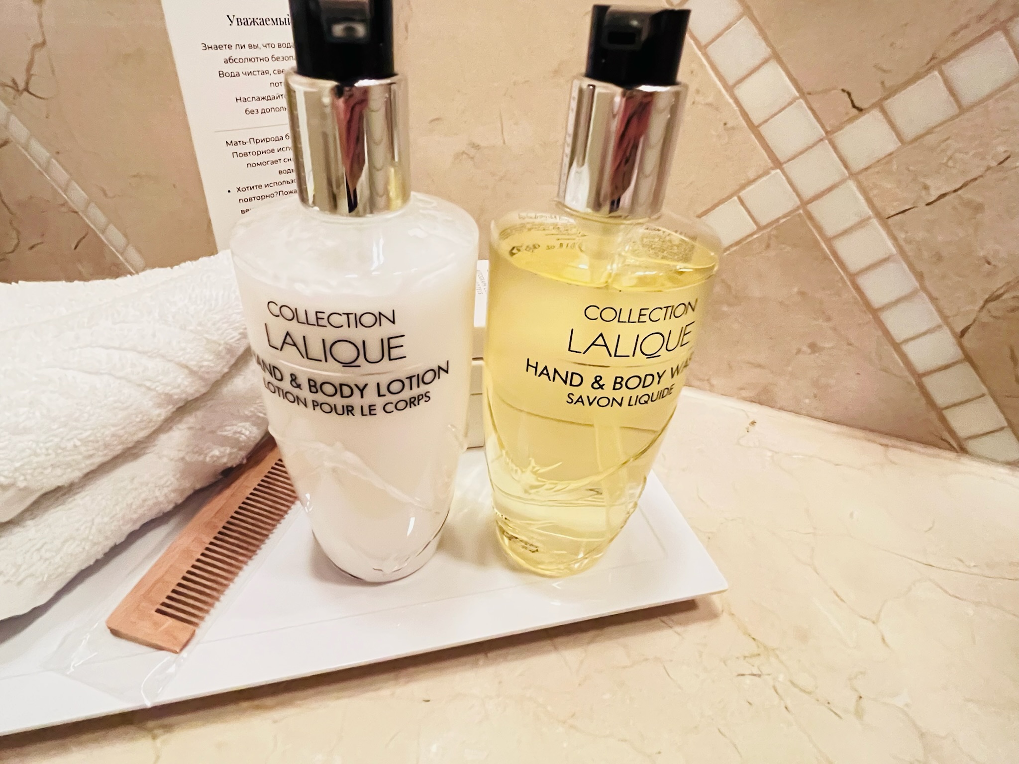 フランスの高級メゾン「ラリック(LALIQUE)」のロゴが入った上質なバスアメニティボトル