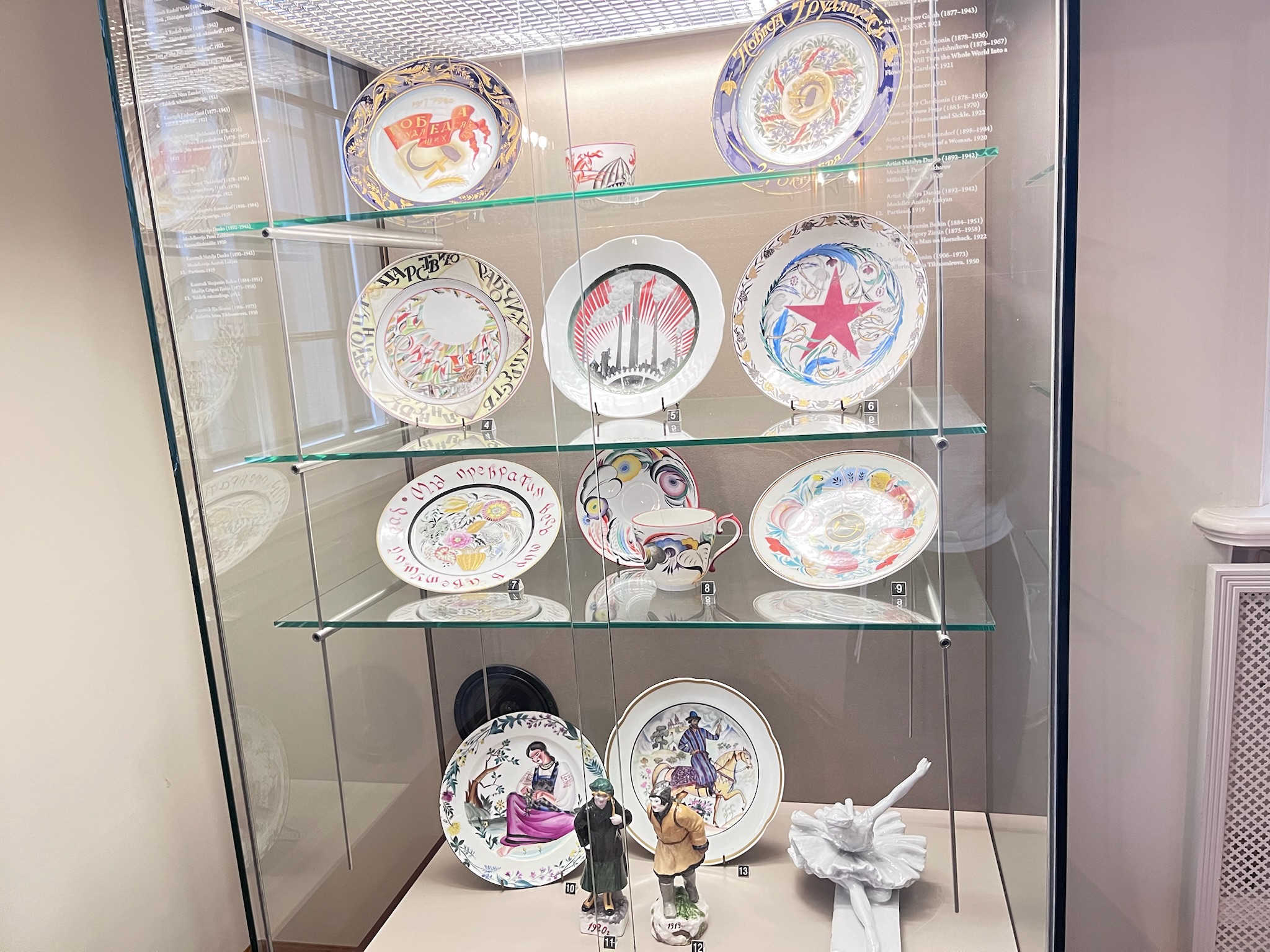 カドリオルグ宮殿に展示されているプロパガンダ風の絵皿