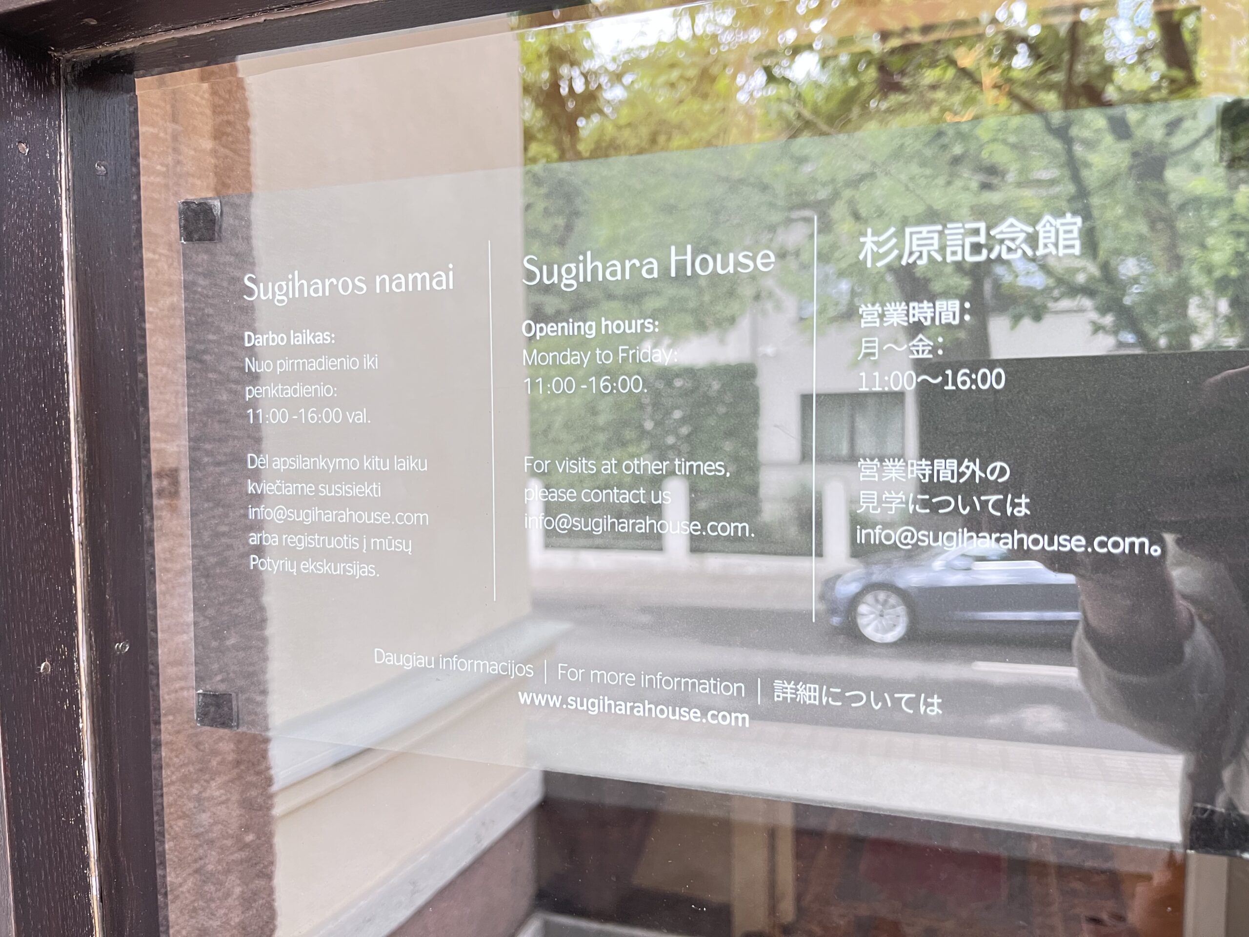 杉原千畝記念館(Sugihara House)の入口に掲示された営業時間と連絡先案内
