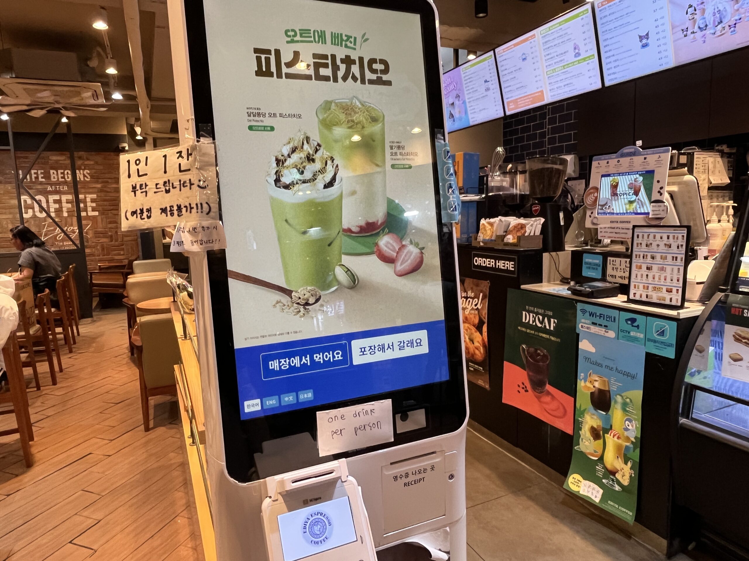 日本語対応で便利なEDIYA COFFEEのタッチパネル注文画面