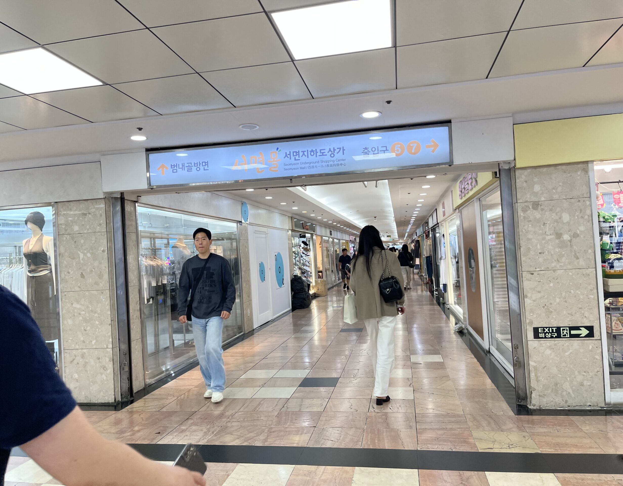 洋服や雑貨のショップがずらりと並ぶ西面地下商店街の綺麗な地下通路