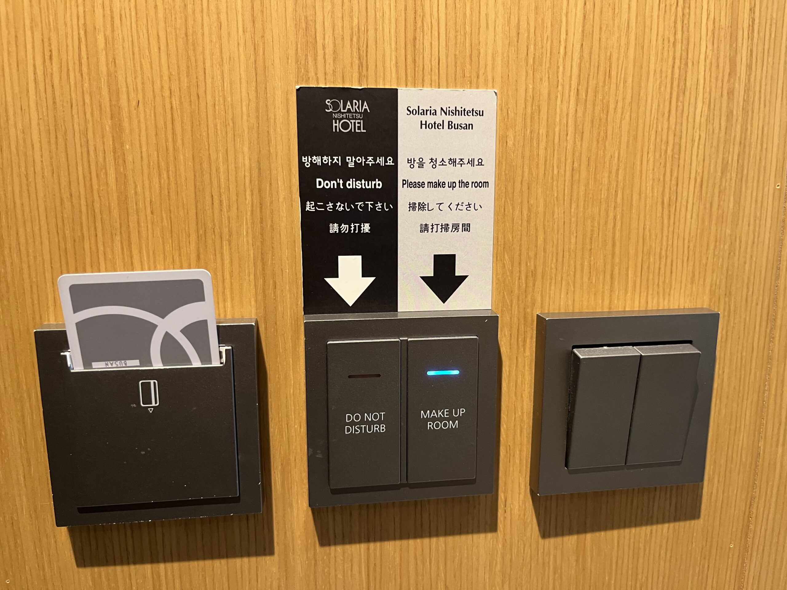 客室入口にあるMAKE UP ROOM(清掃希望)ボタンパネル