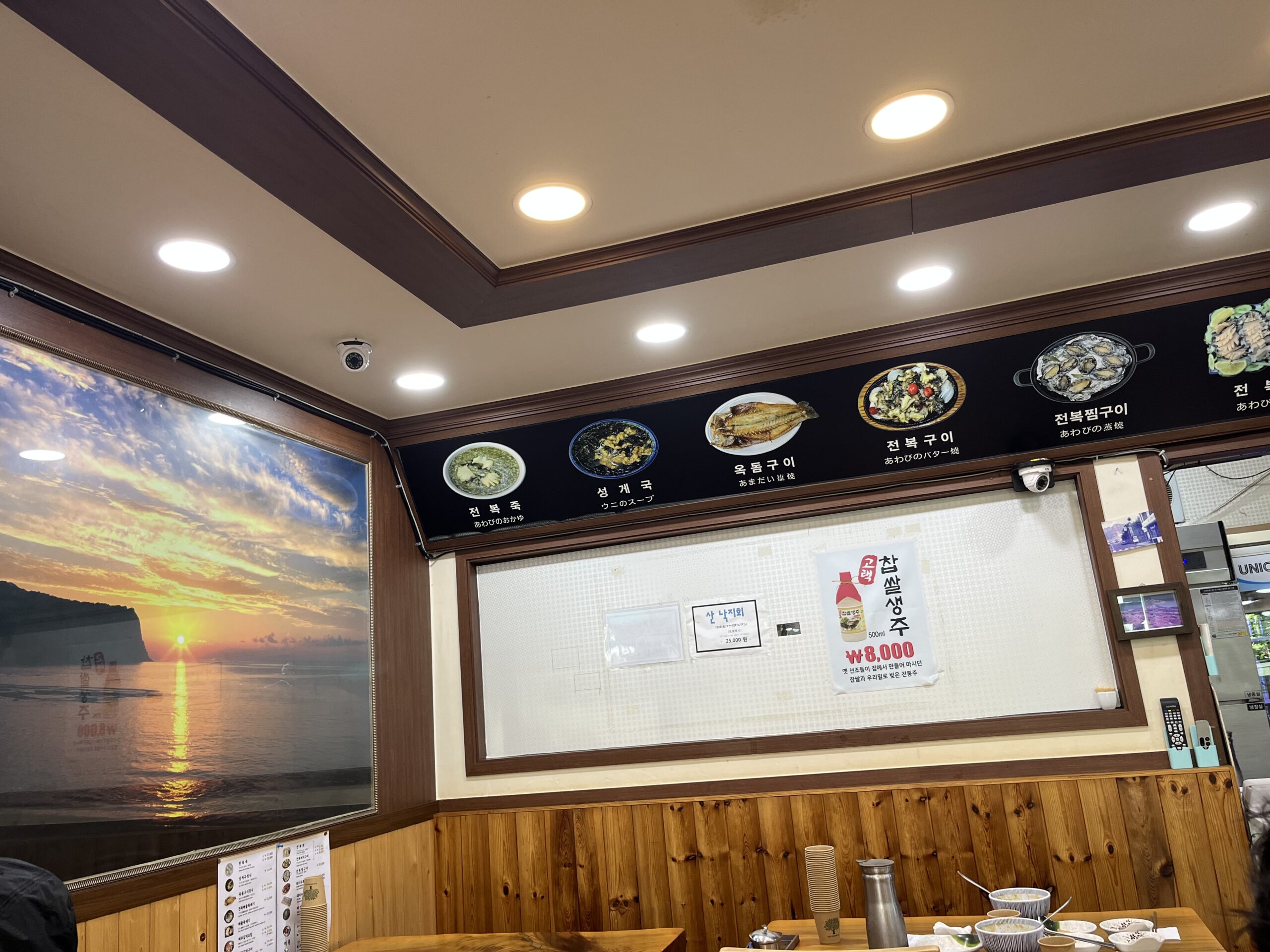 日本語表記があって分かりやすい済州家の店内