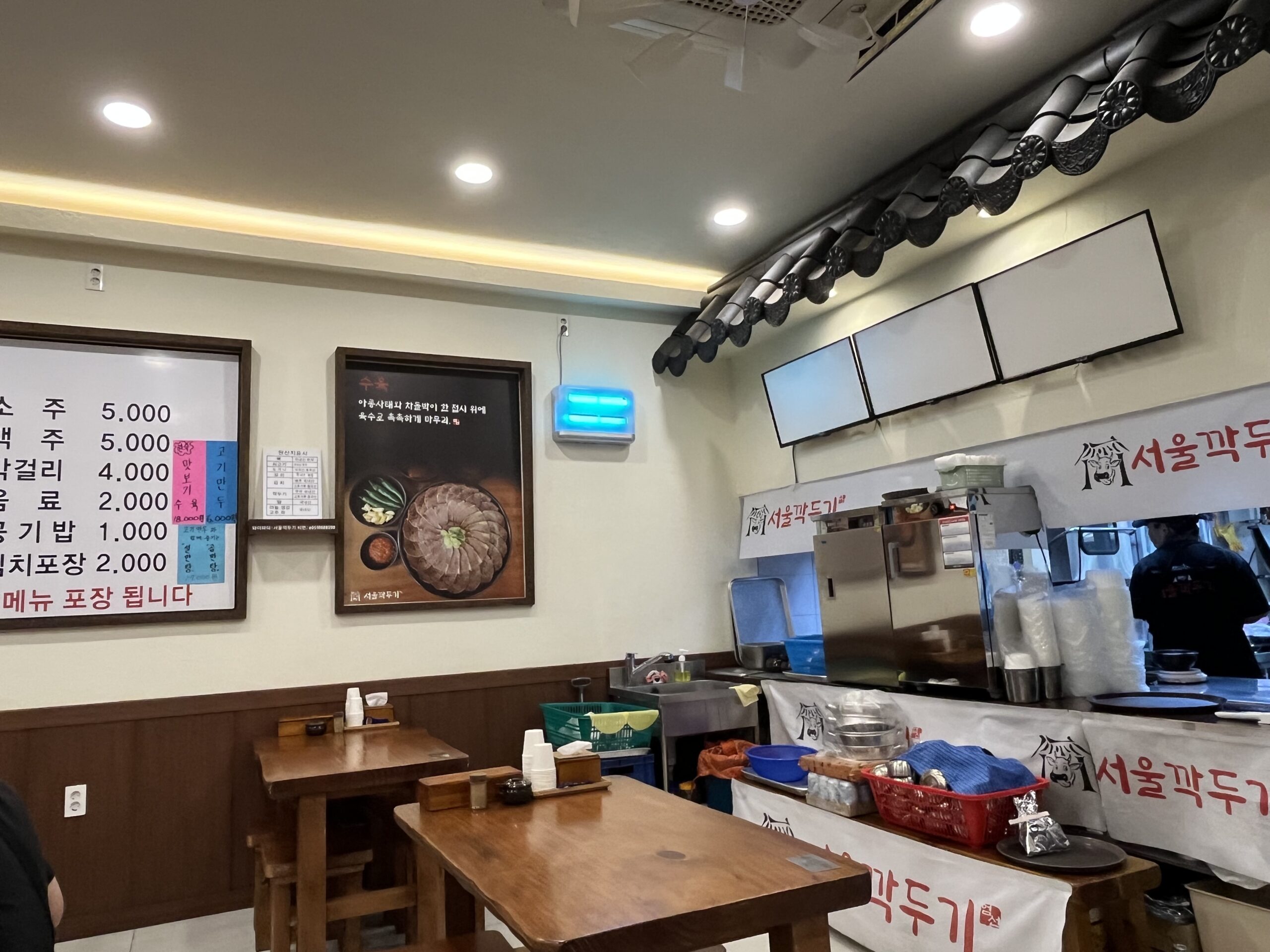 朝の時間帯でも賑わうソウルカクトゥギの店内