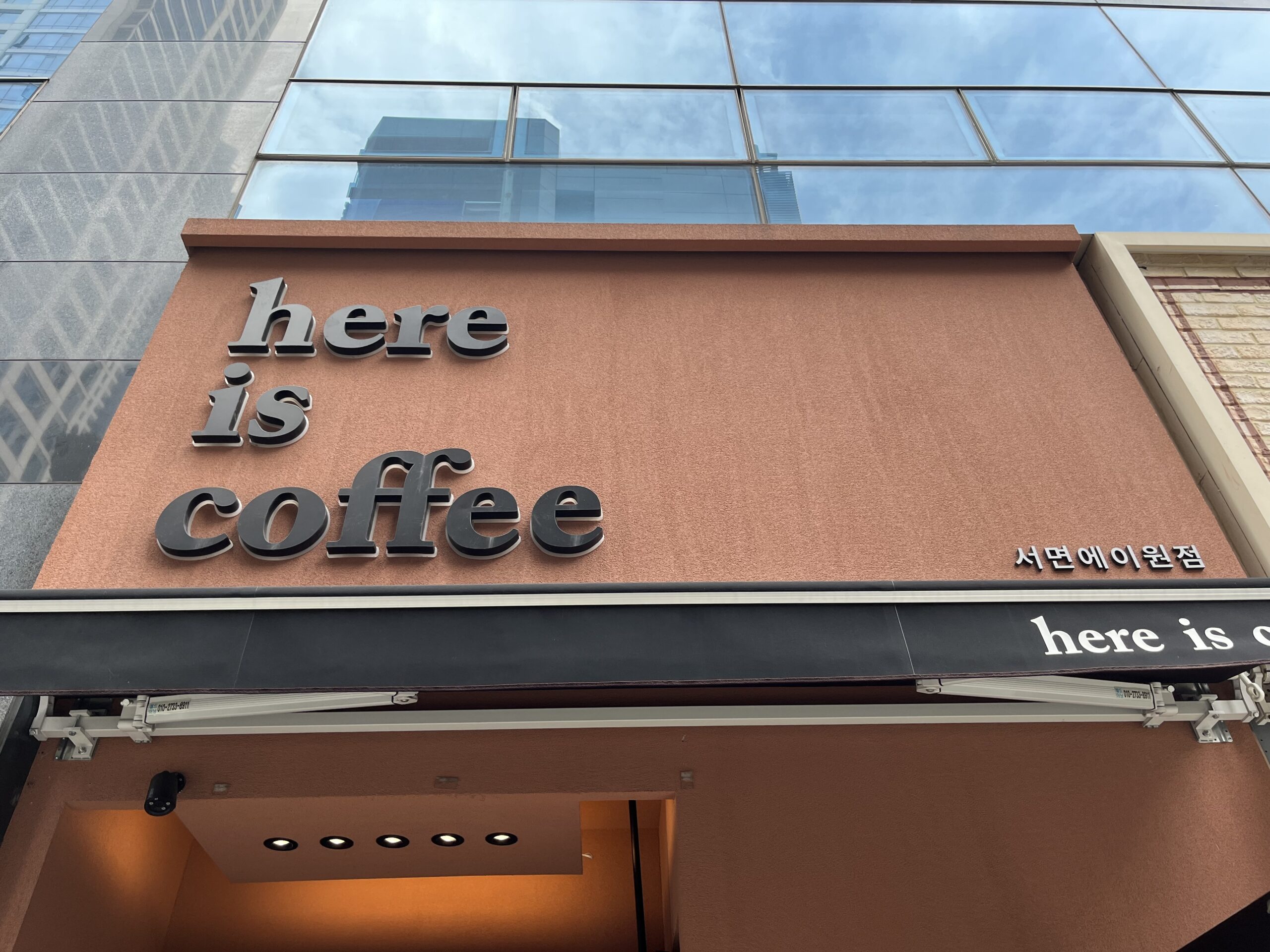 祝日でも営業している西面のカフェHere is coffeeの外観
