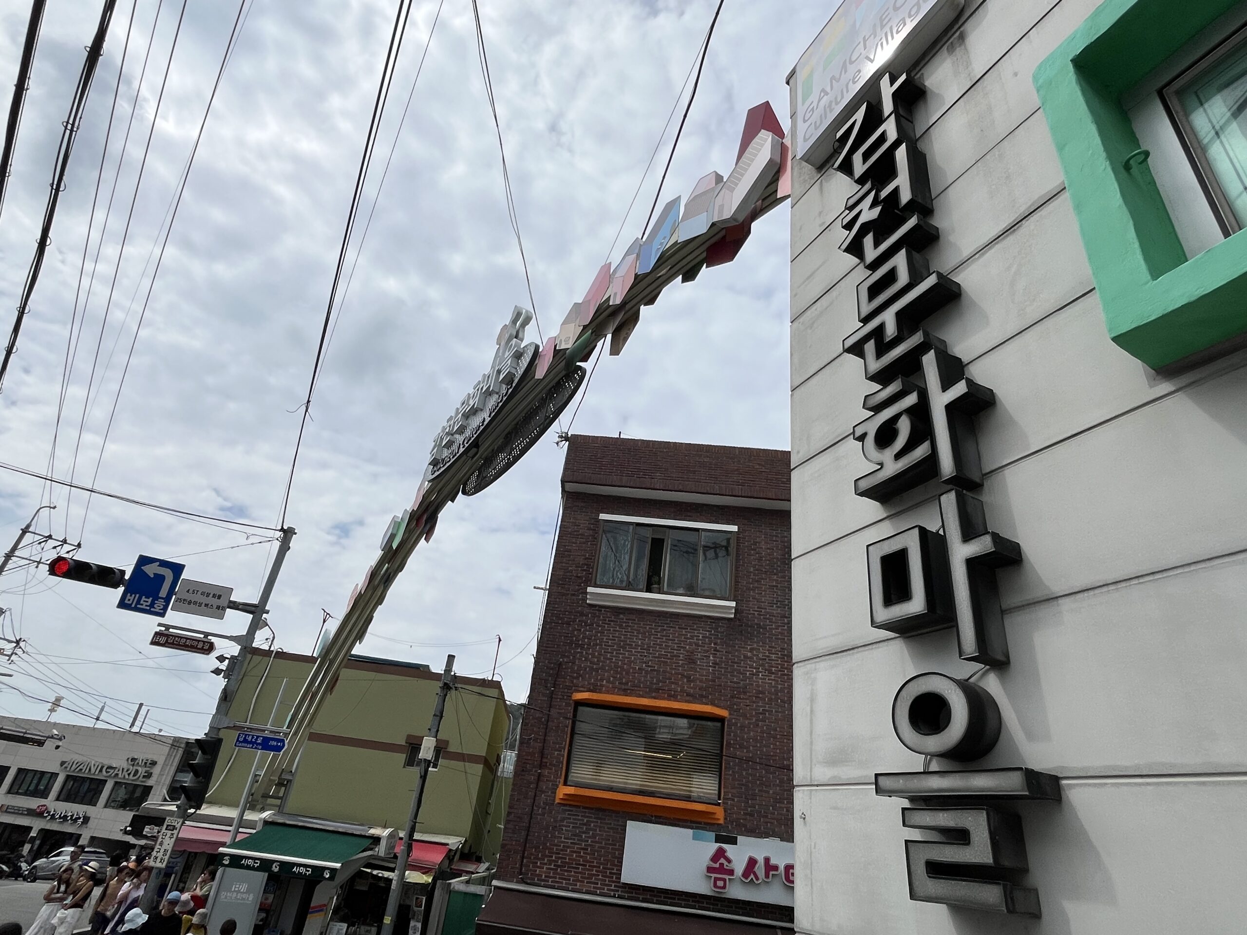 釜山の人気観光地「甘川文化村(カムチョン文化村)」の賑やかな入口付近