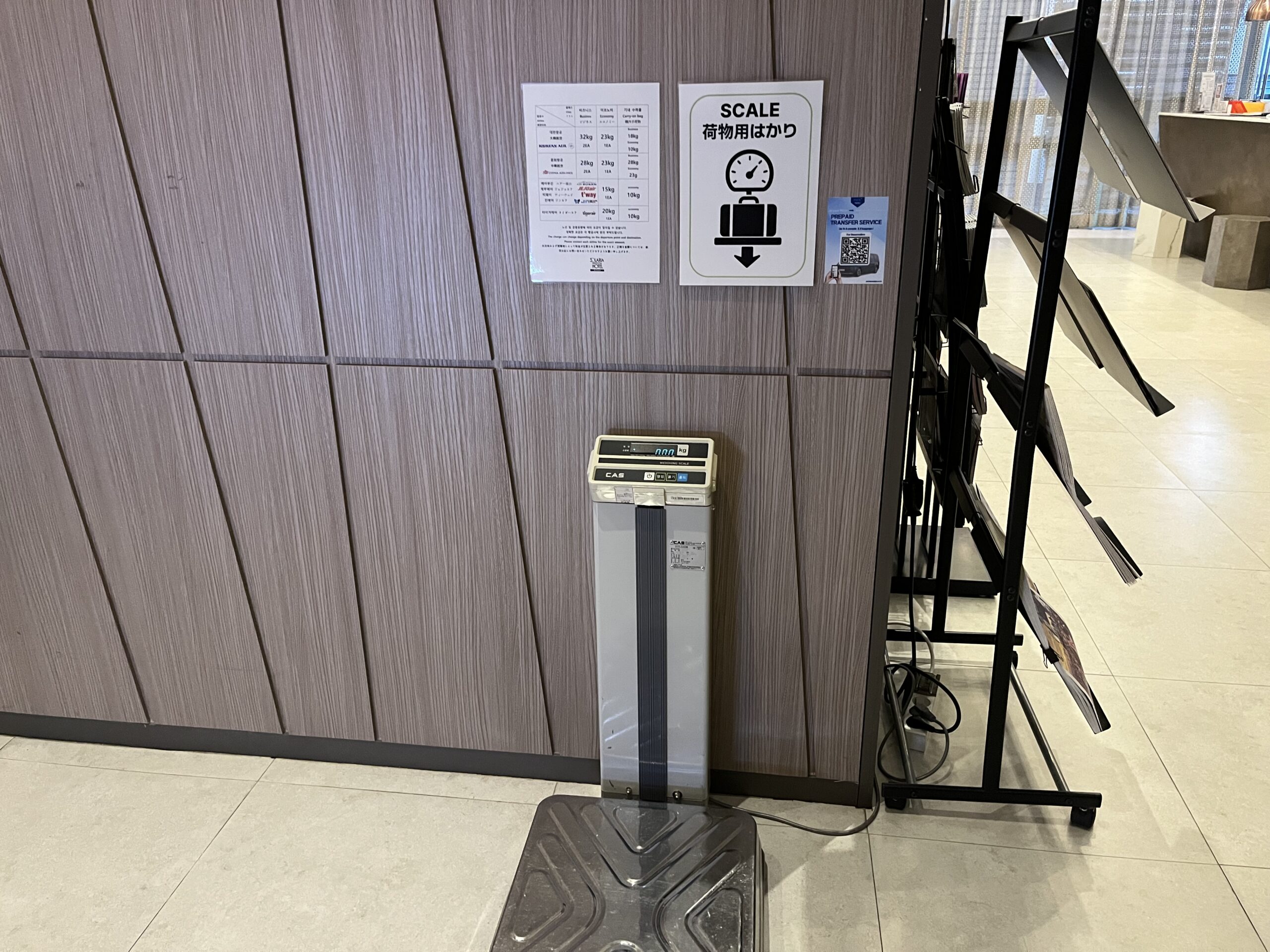 ロビーに設置されたラゲッジスケール(荷物用はかり)