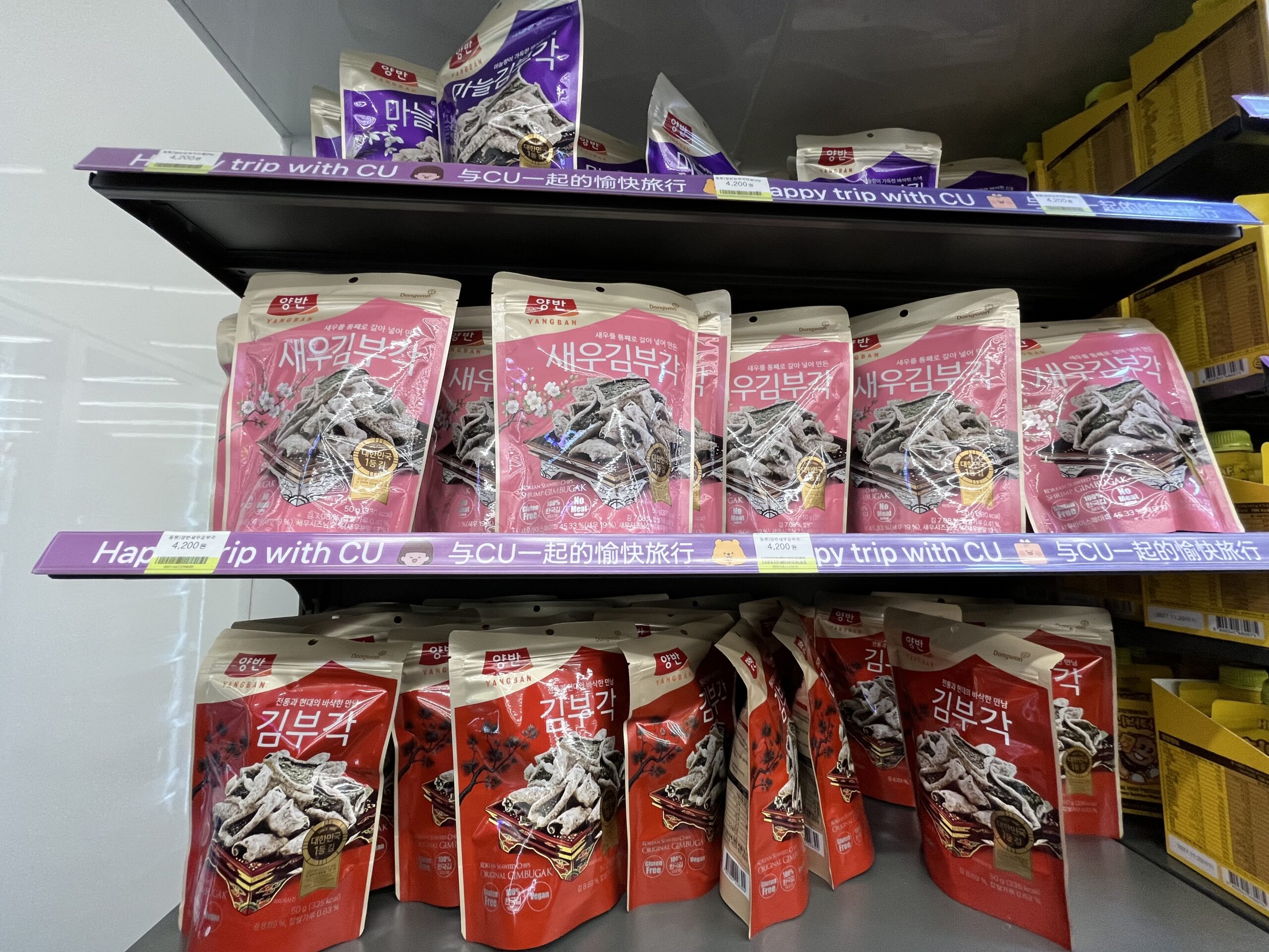 3種類のフレーバーが並ぶ海苔スナック「ブガク」。中央はおすすめのエビ風味(ピンク)