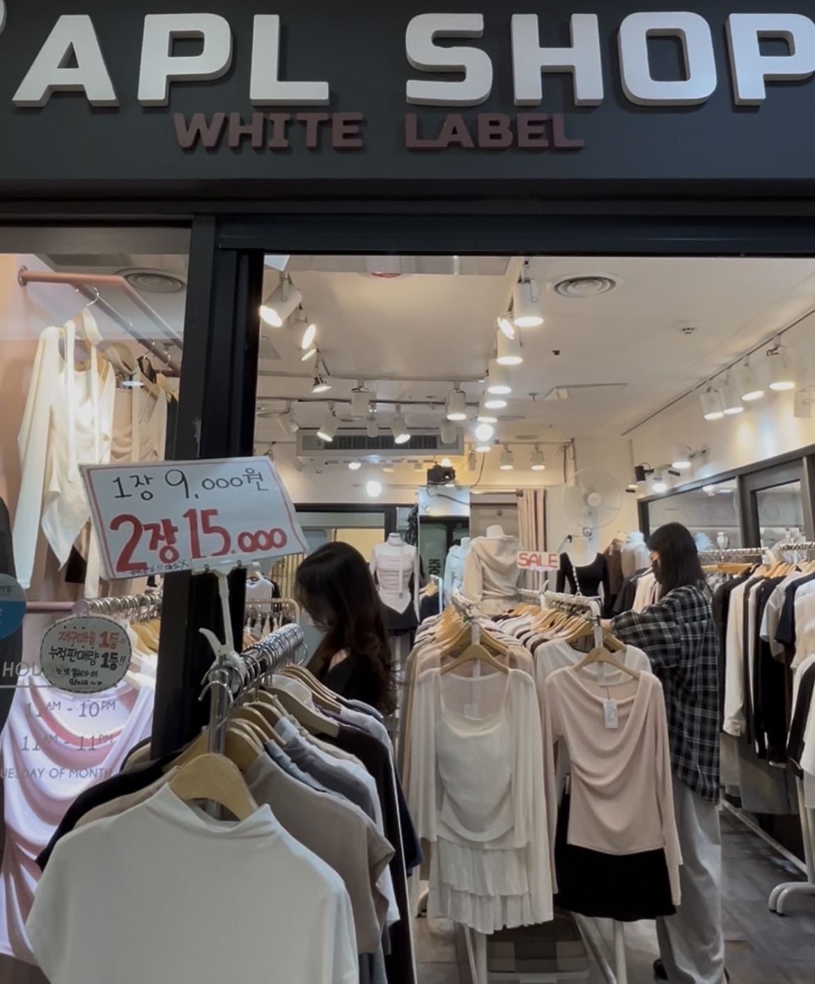 フェミニンで可愛い服が揃う西面モールのアパレルショップ「APL SHOP」の店構え