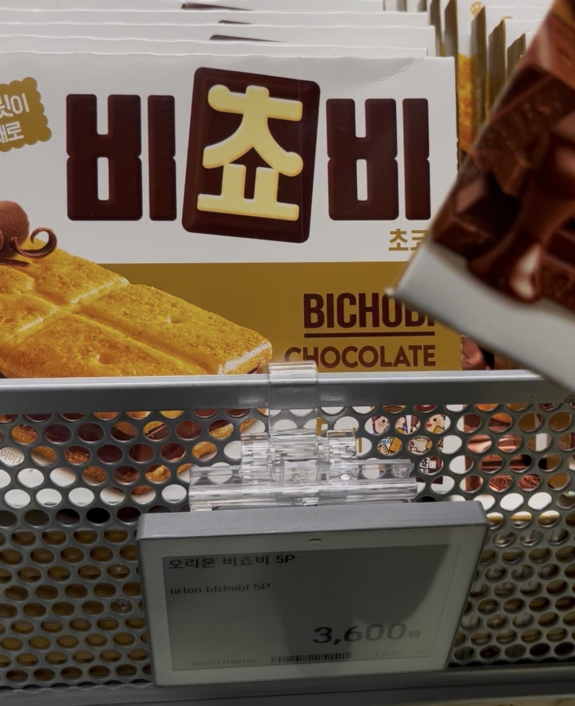 韓国オリーブヤングで買える人気のビスケットチョコレートお菓子「ビチョビ」パッケージ