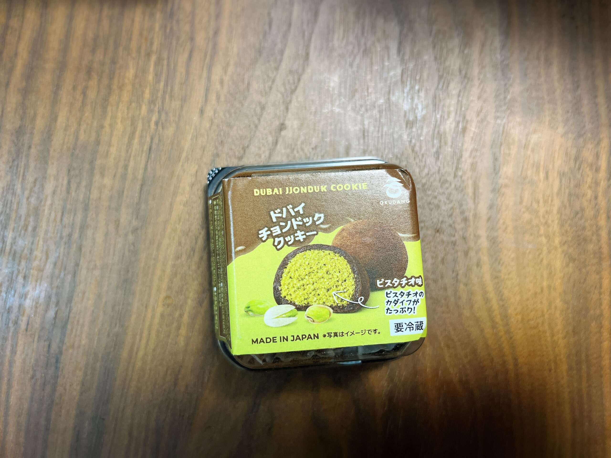 ピスタチオとカダイフが入った注目のトレンドスイーツ「ドバイチョコもちクッキー」