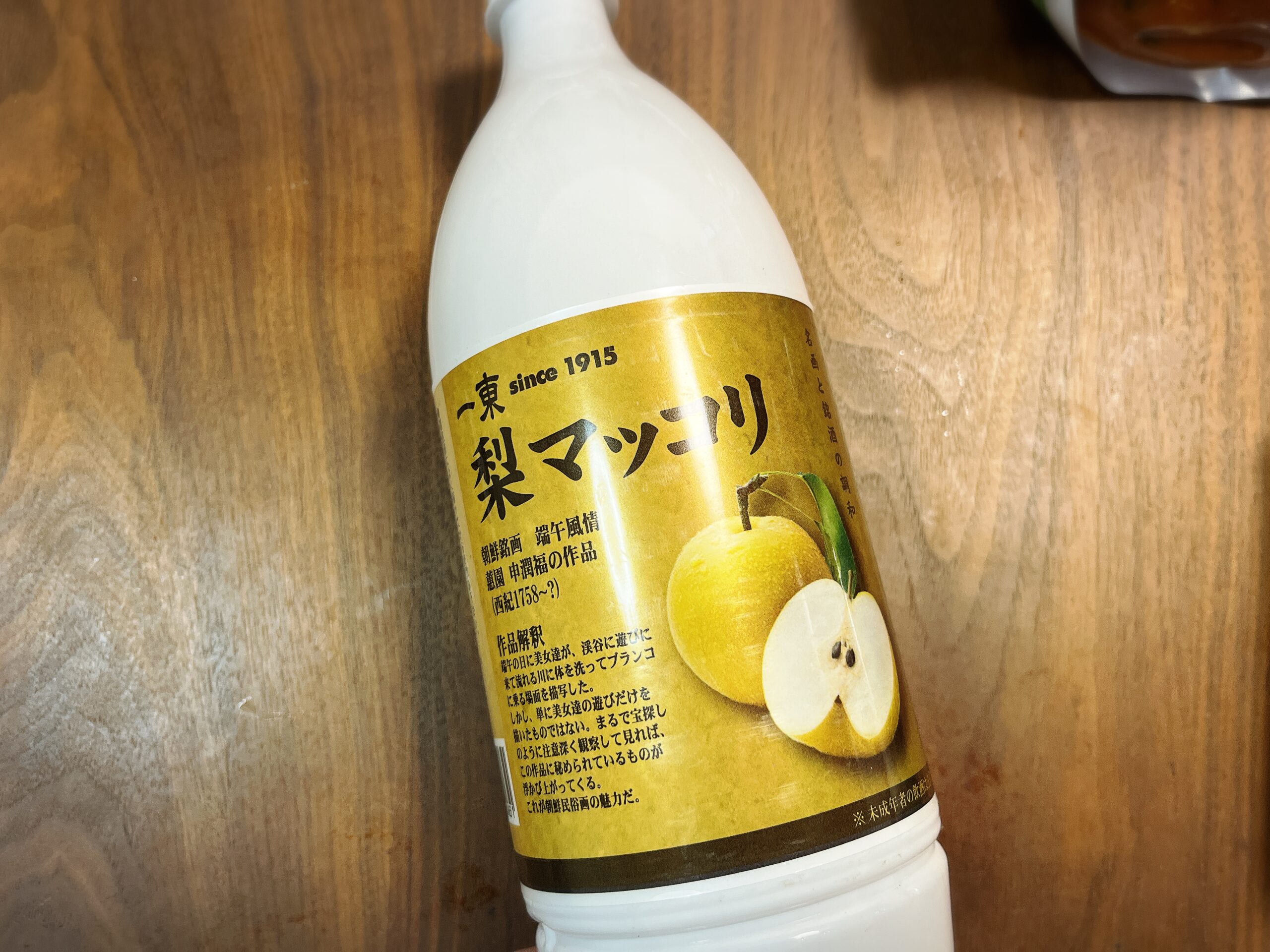 爽やかな梨の風味を楽しめる韓国のフルーティーな梨マッコリのペットボトル